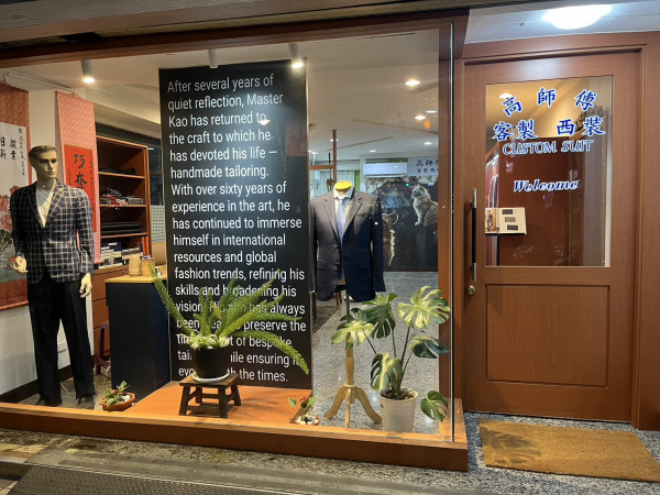 高師傅的傳承與展望